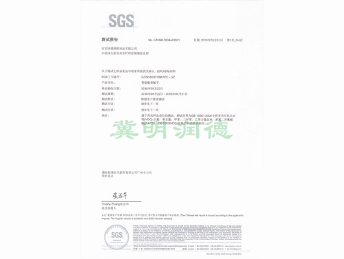 �s�u�Y�|(zh��)